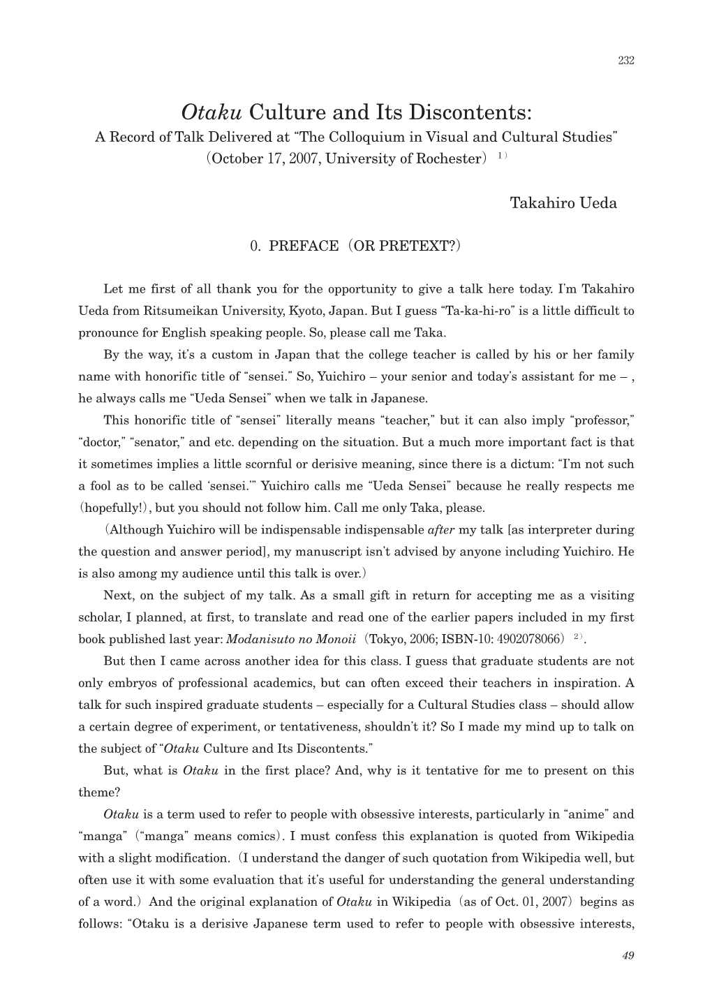 Otaku Culture and Its Discontents: a Record of Talk Delivered at “The Colloquium in Visual and Cultural Studies” （October 17, 2007, University of Rochester）１）