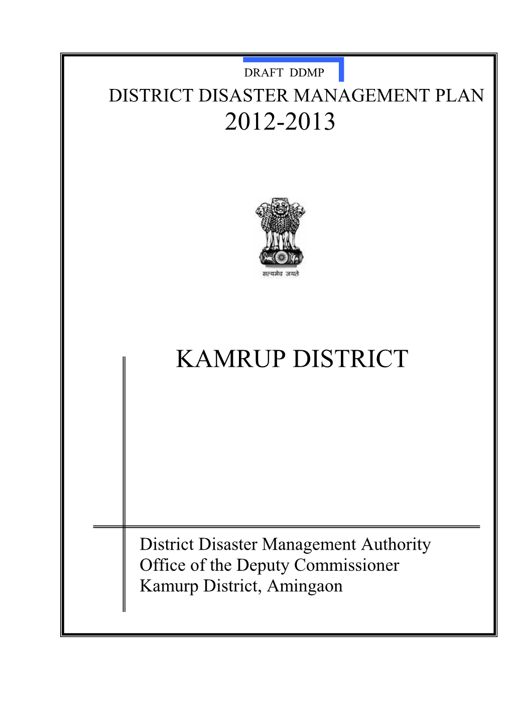 2012-2013 Kamrup District