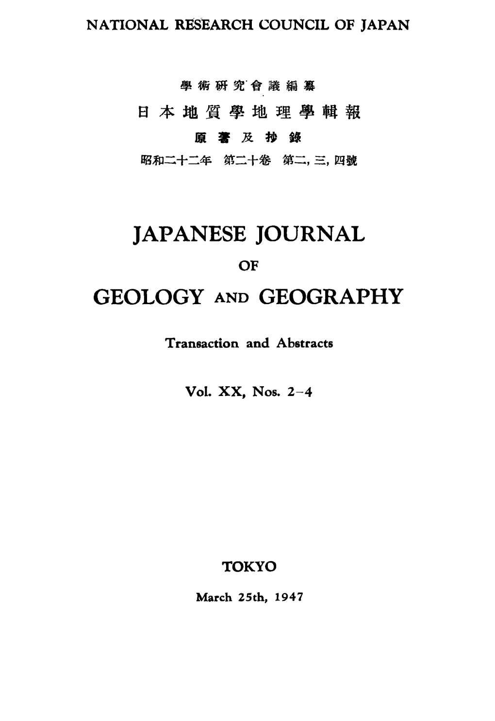 Japanese Journal Geology and Geography