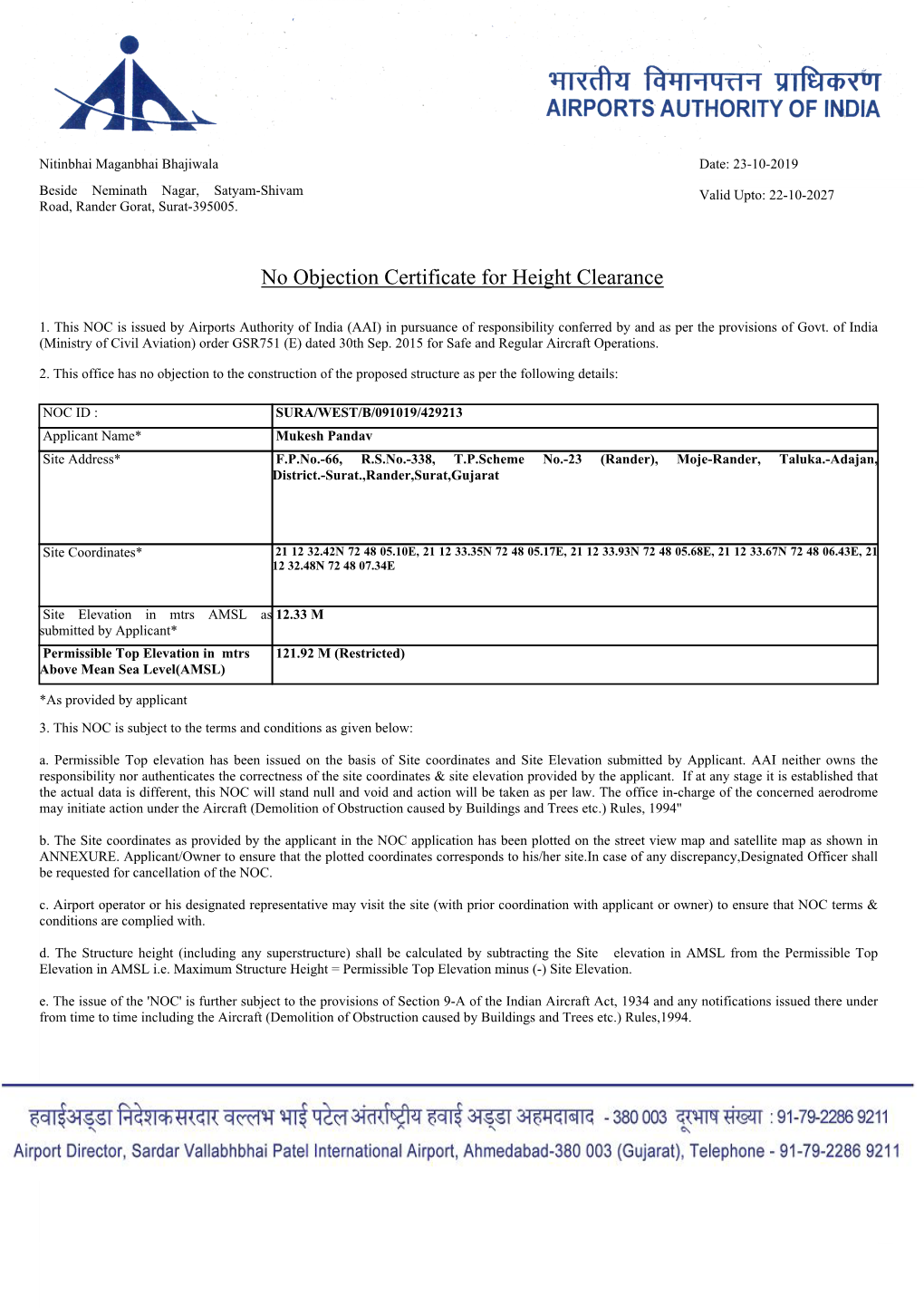 Airports Authority of India (AAI) in Pursuance of Responsibility Conferred by and As Per the Provisions of Govt