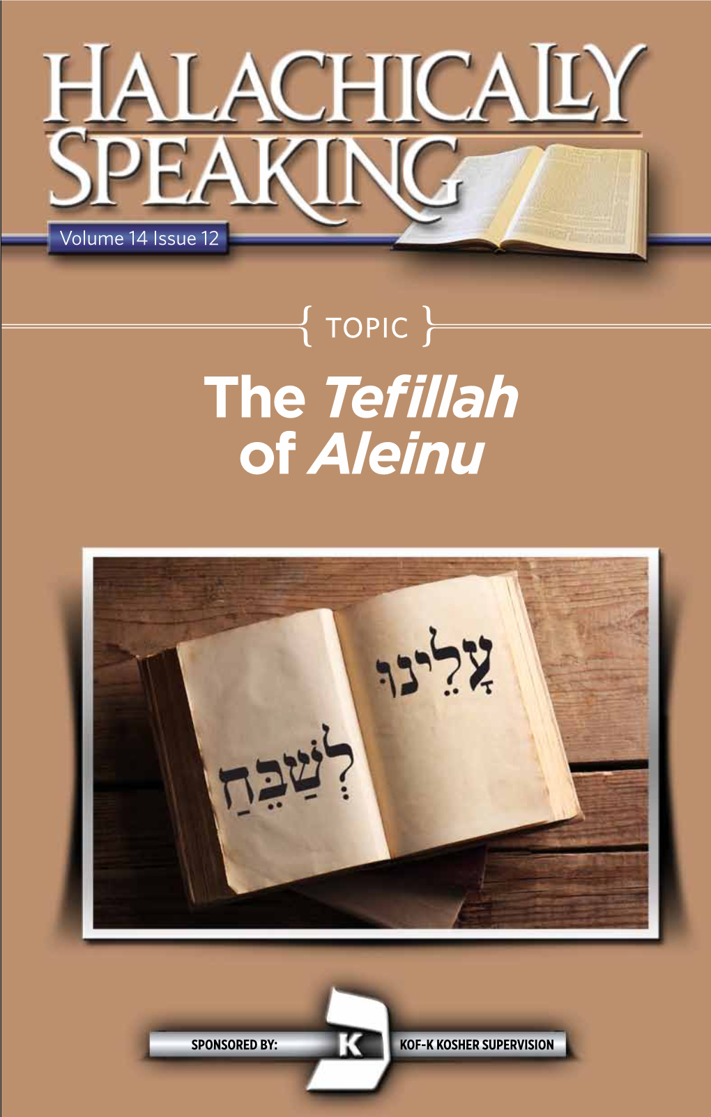 The Tefillah of Aleinu