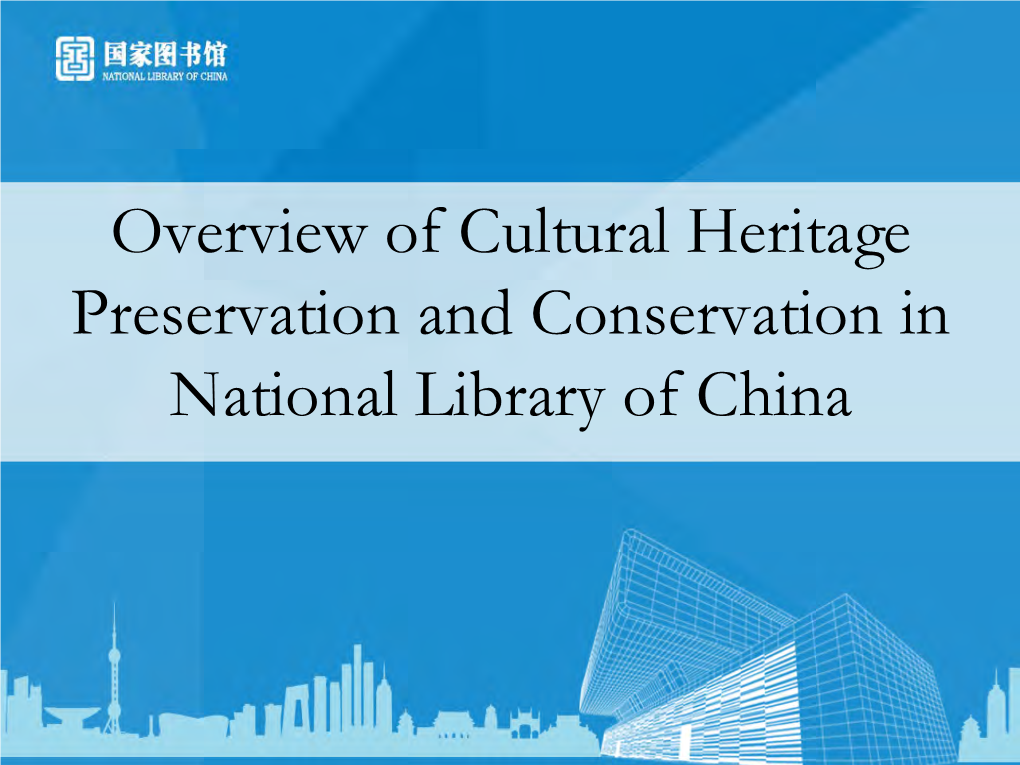 National Library of China: Overview of Cultural Heritage Preservation And