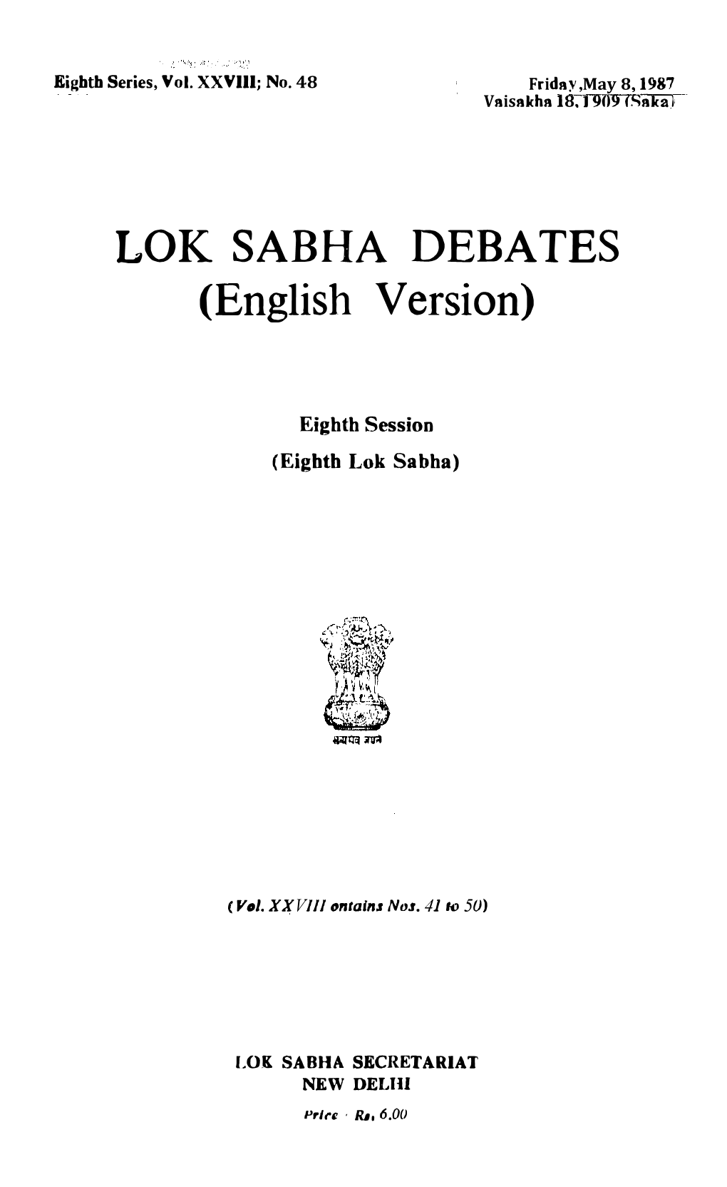 LOK SABHA DEBATES (English Version)