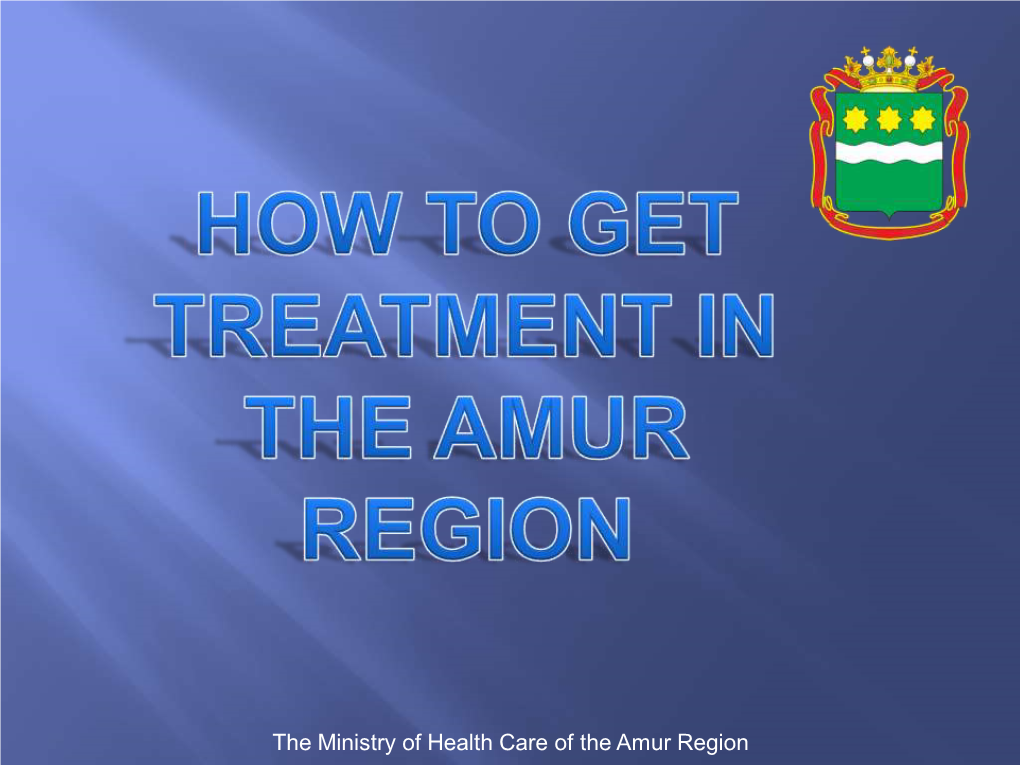 The Ministry of Health Care of the Amur Region HIGH QUALITY (High Quality Medical Care That Meets International Standards)