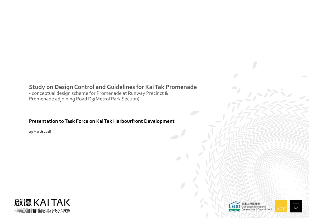 Study on Design Control and Guidelines for Kai Tak Promenade