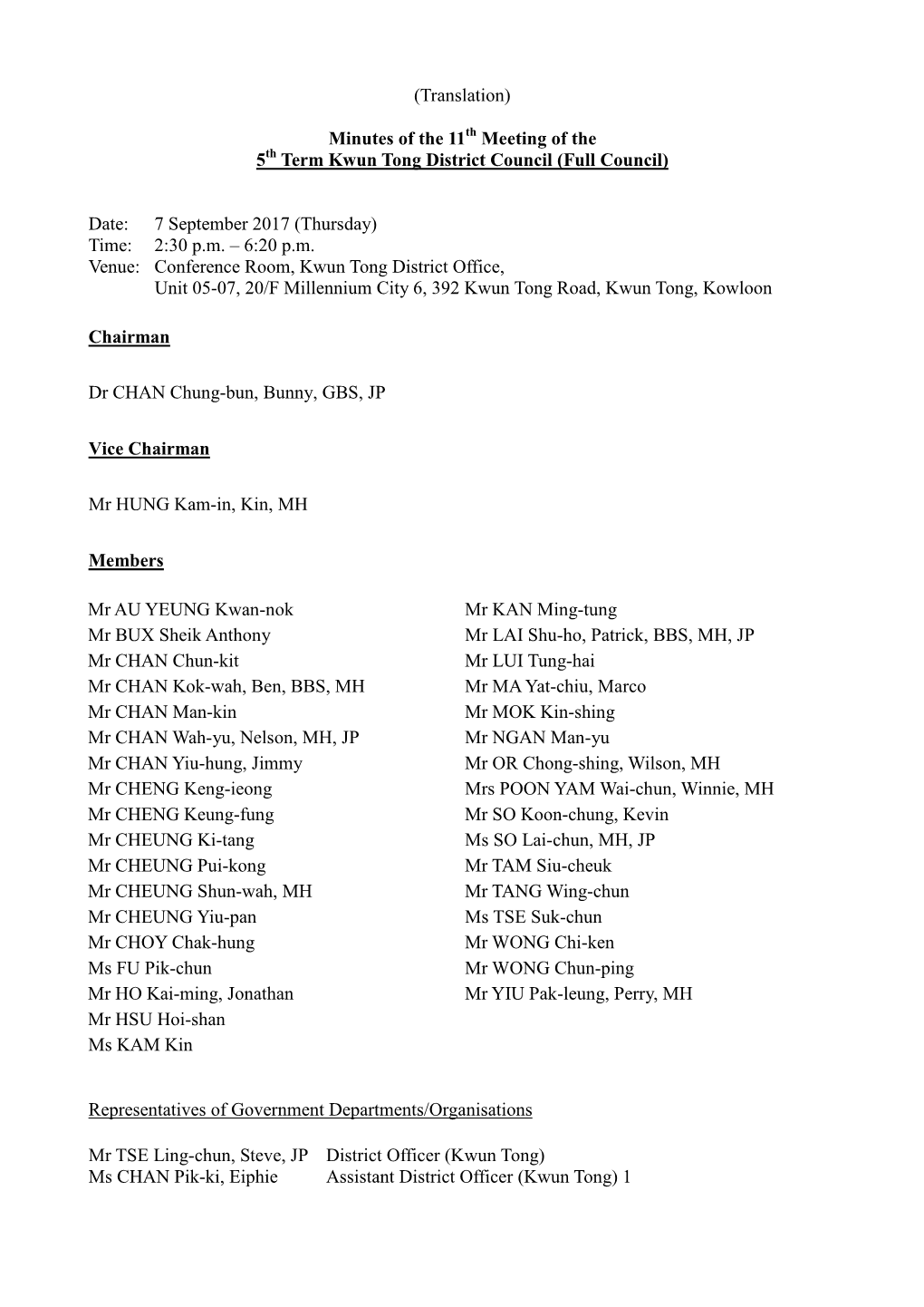 Minutes of the 11 Meeting of the 5 Term Kwun Tong District Council