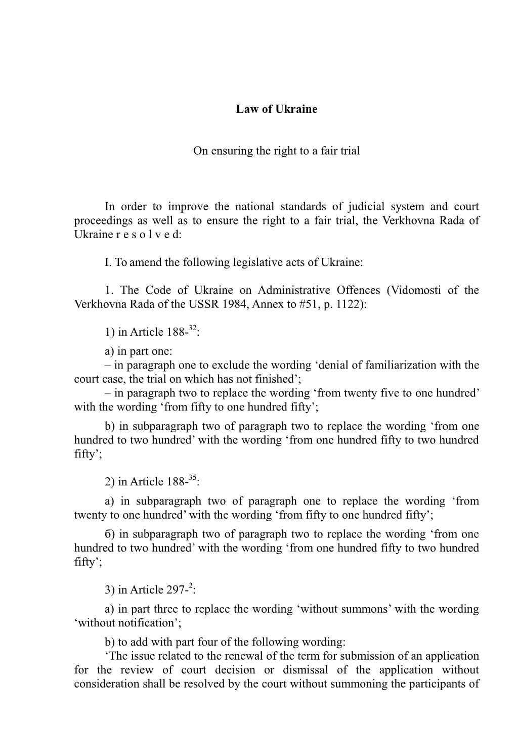 Law of Ukraine on Ensuring the Right to a Fair Trial in Order to Improve The