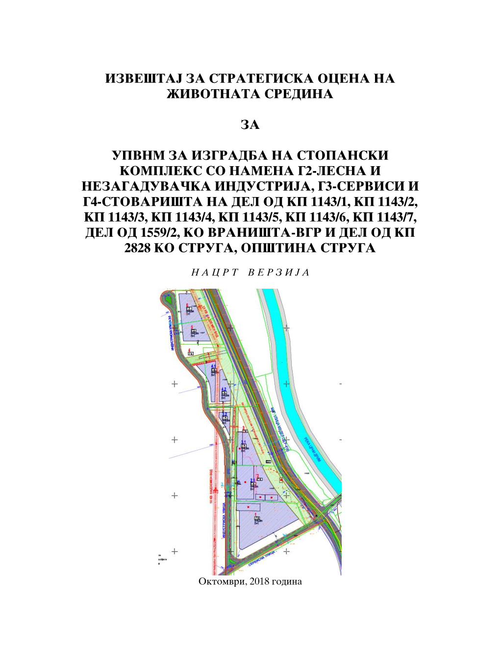 Izve[Taj Za Strategiska Ocena Na @Ivotnata Sredina