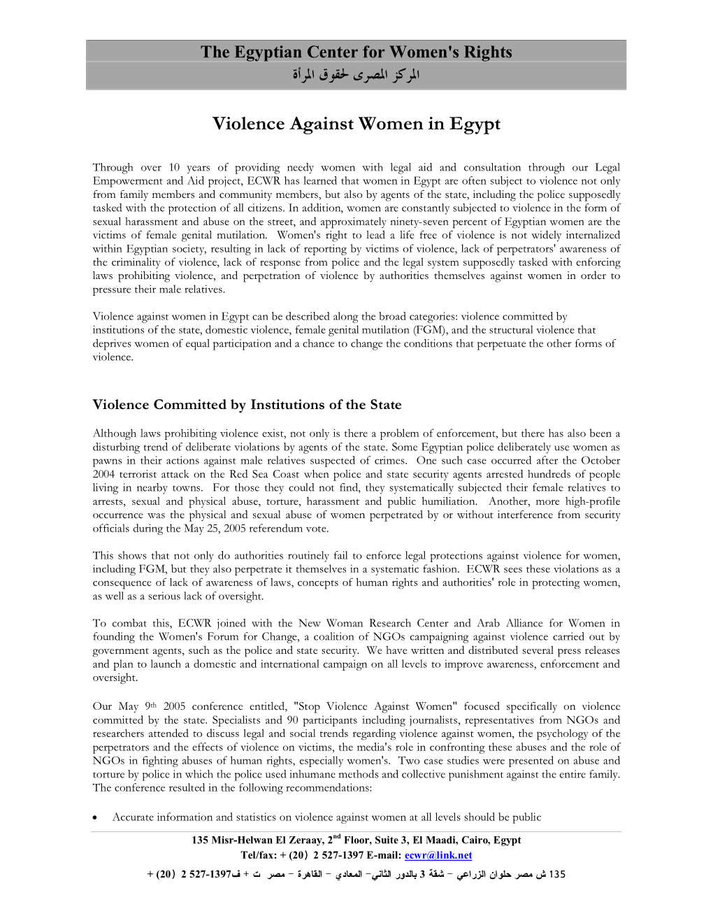 Violence Against Women in Egypt