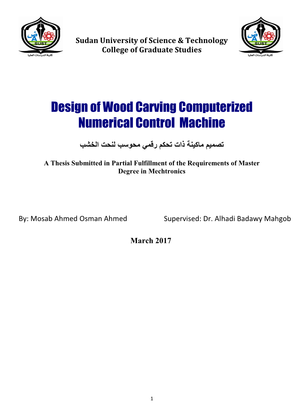 Design of Wood Carving Computerized Numerical Control Machine