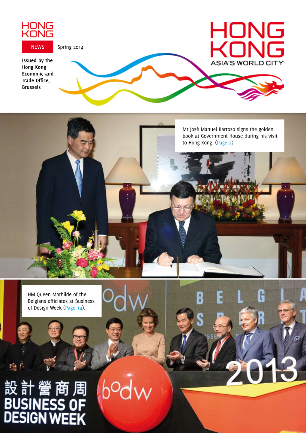 Spring 2014 Issued by the Hong Kong Economic and Trade Office