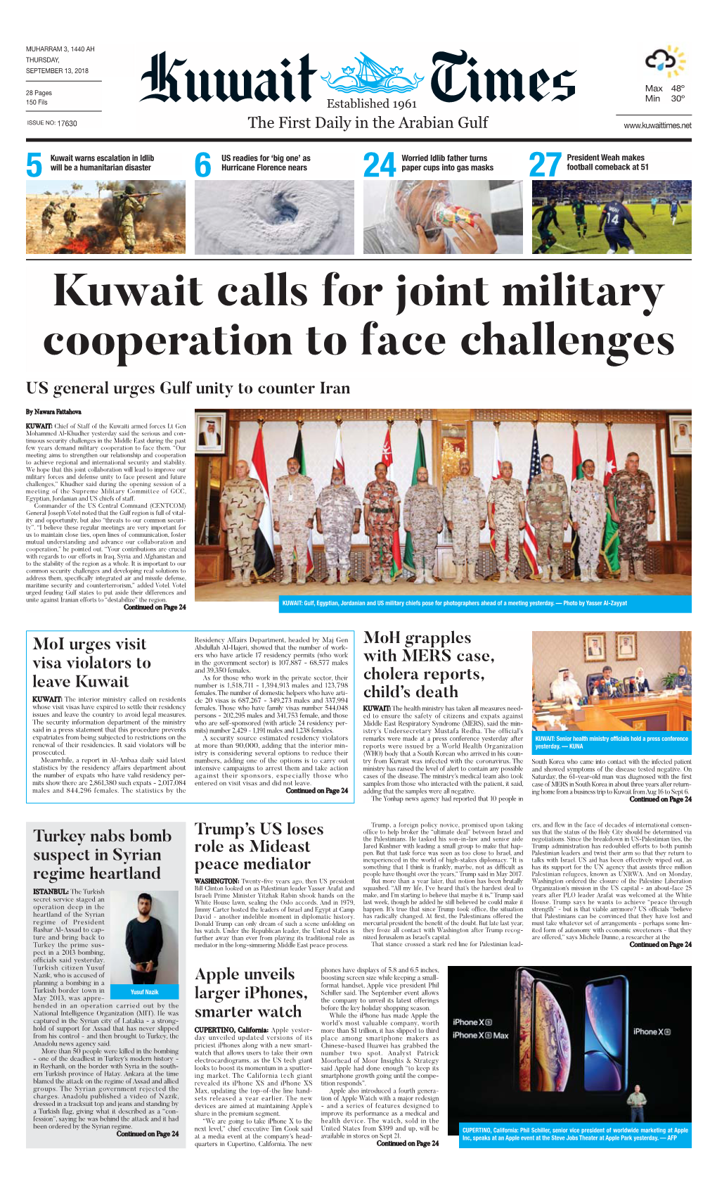Kuwait Calls for Joint Military Cooperation to Face Challenges US General Urges Gulf Unity to Counter Iran