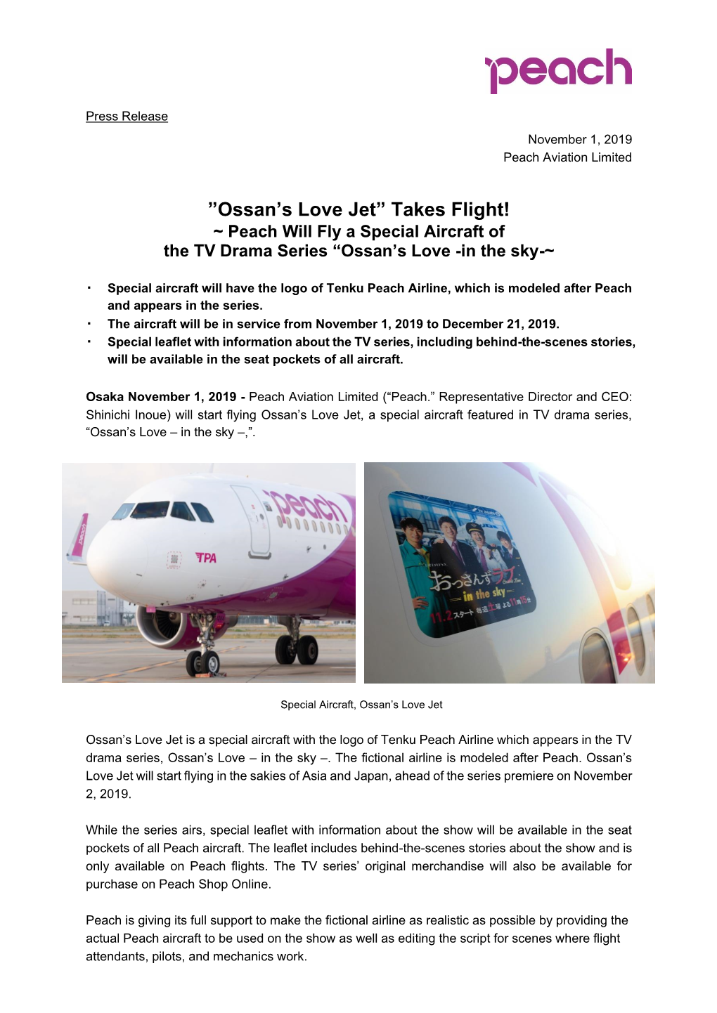 ”Ossan's Love Jet” Takes Flight! ~ Peach Will Fly a Special Aircraft Of