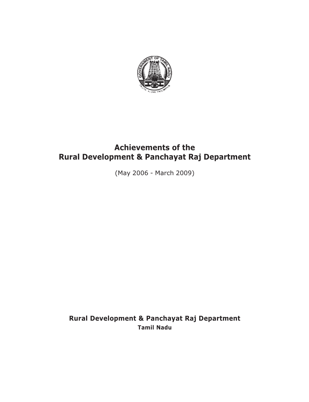 Achievements of the Rural Development & Panchayat Raj