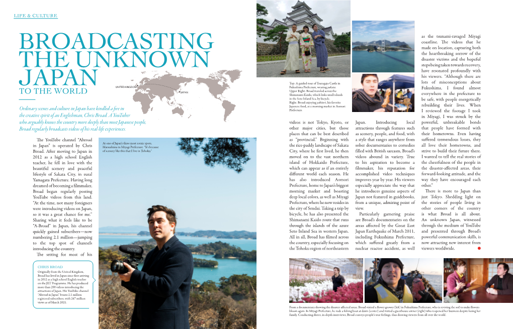 Broadcasting the Unknown Japan