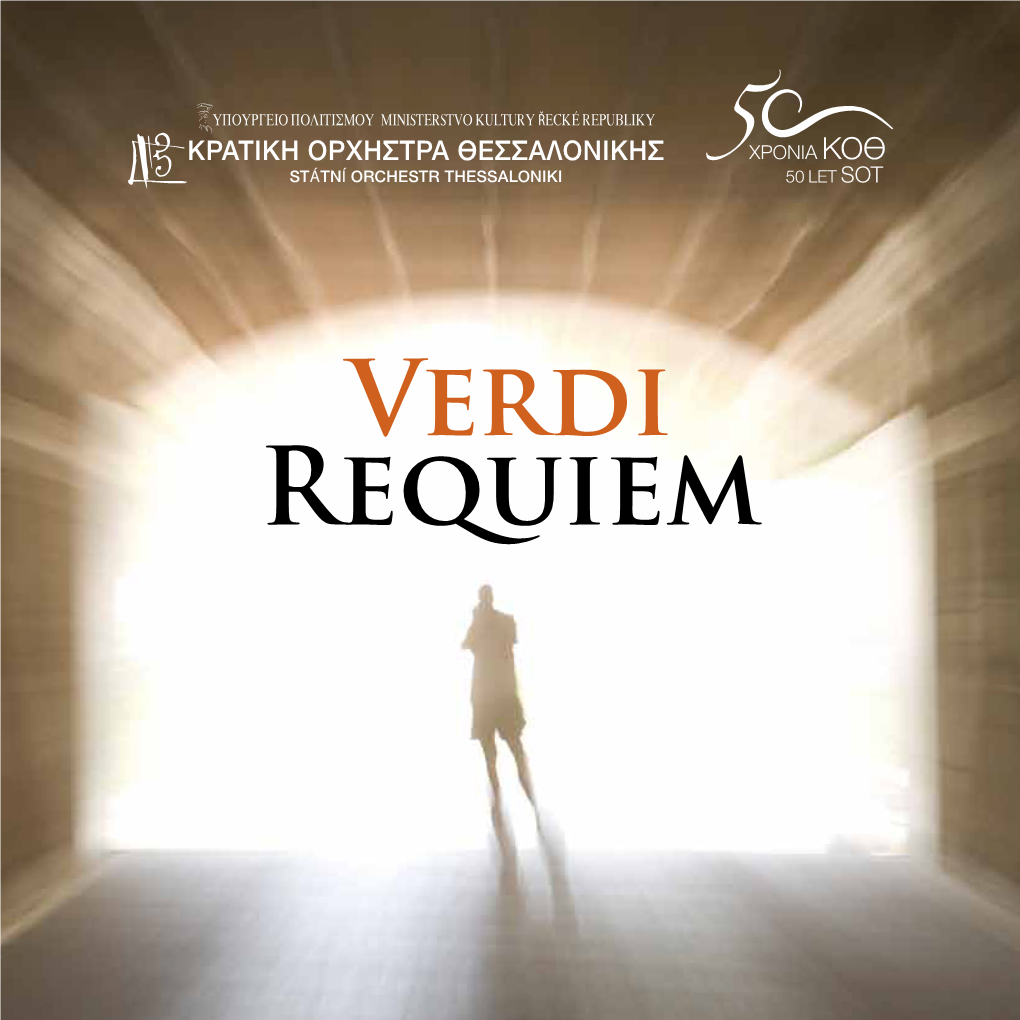 Giuseppe Verdi (1813-1901) “Messa Da Requiem” Για Σολίστες, Χορωδία Και Ορχήστρα Διάρκεια: 72’