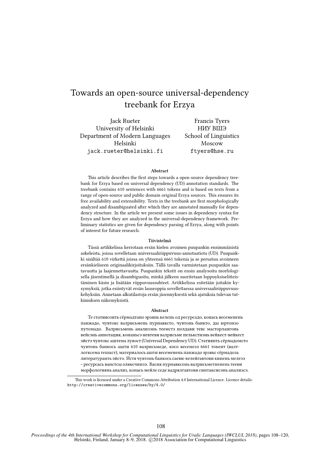 Towards an Open-Source Universal-Dependency Treebank for Erzya