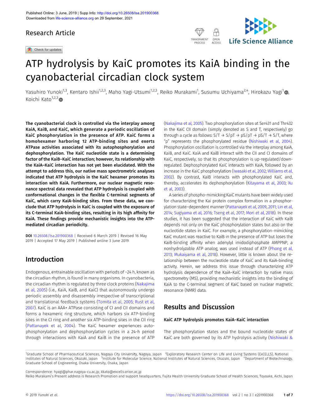 ATP Hydrolysis by Kaic Promotes Its Kaia Binding in the Cyanobacterial Circadian Clock System