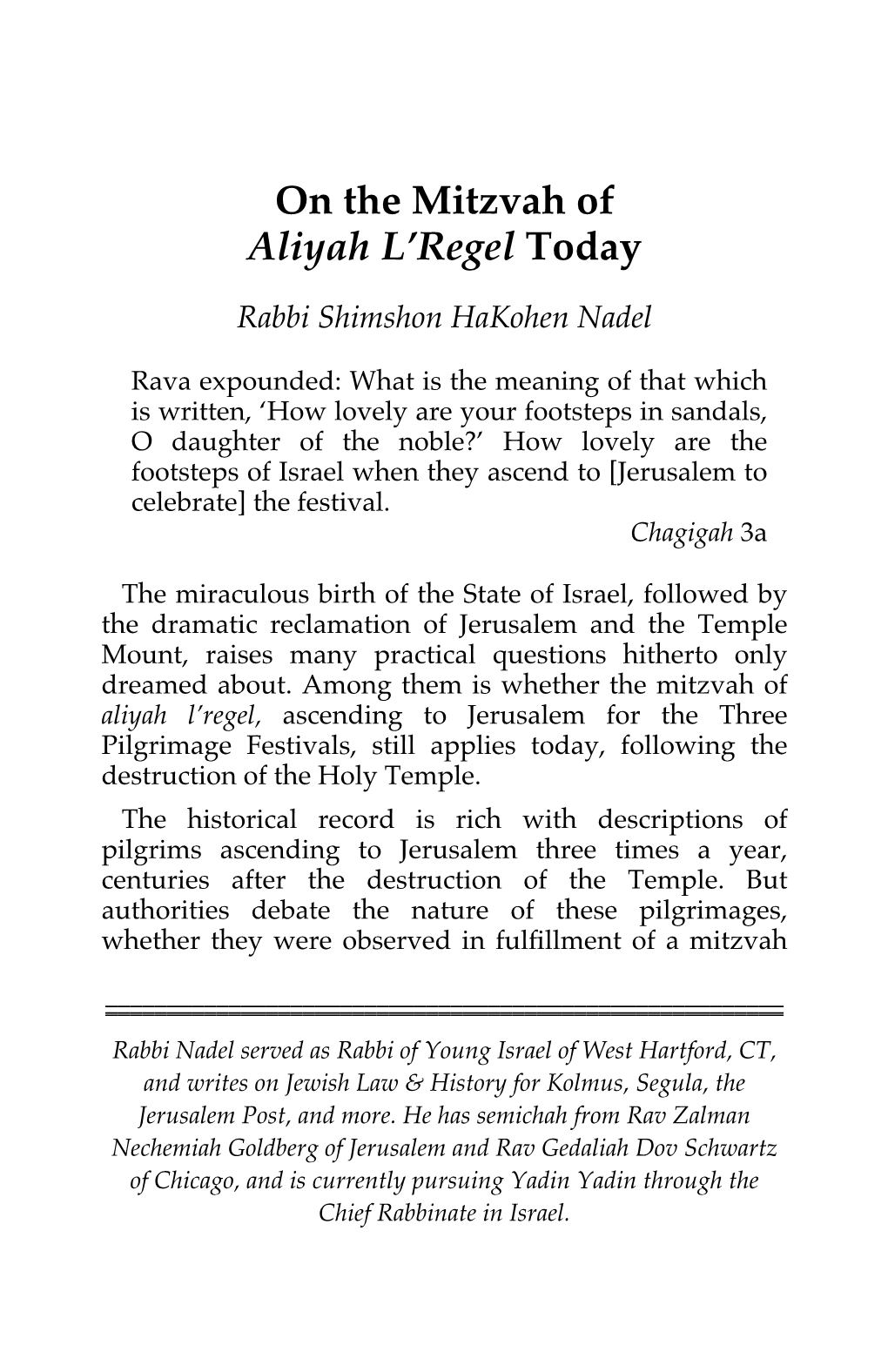 On the Mitzvah of Aliyah L'regel Today