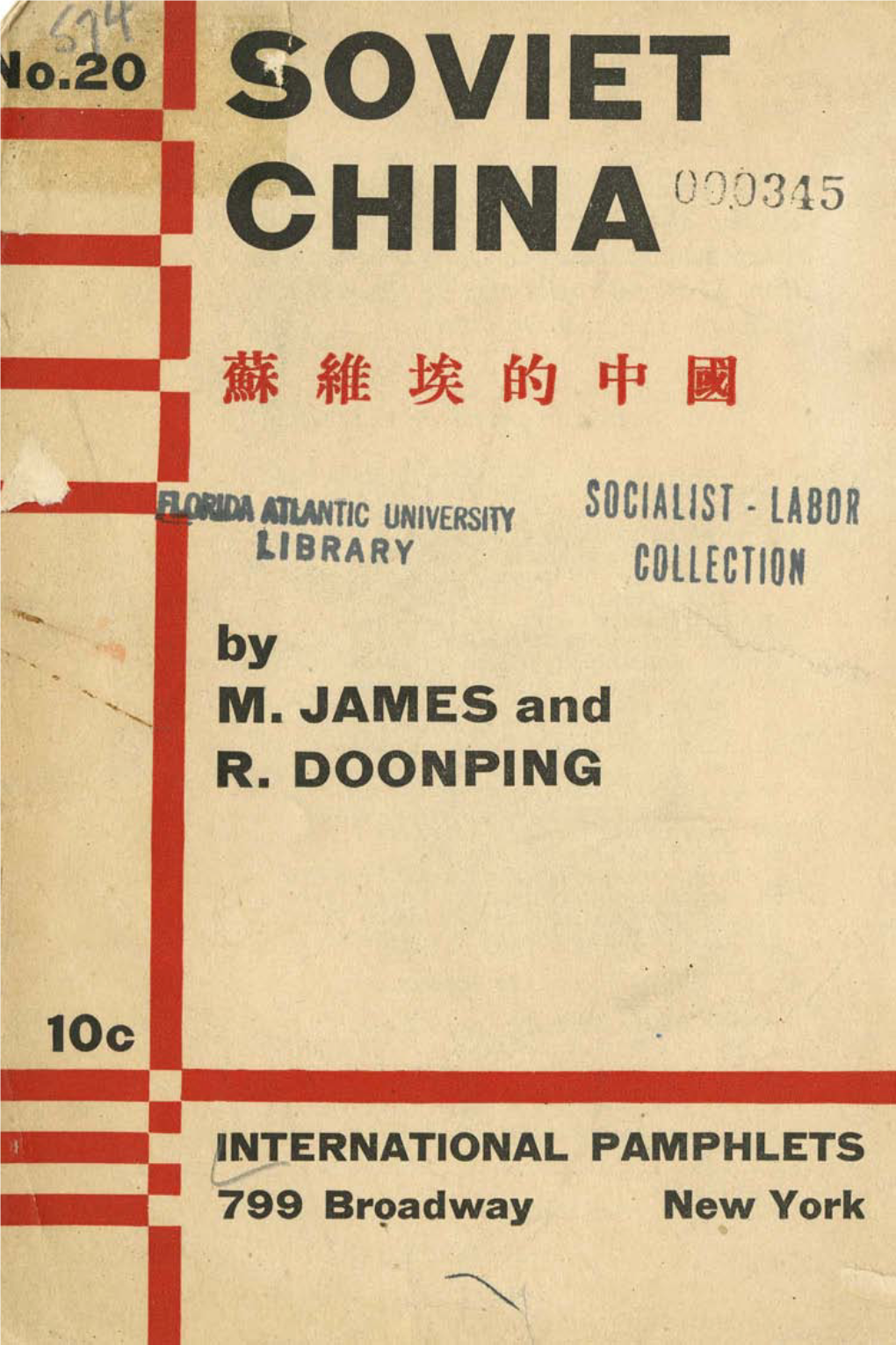 Soviet China090315