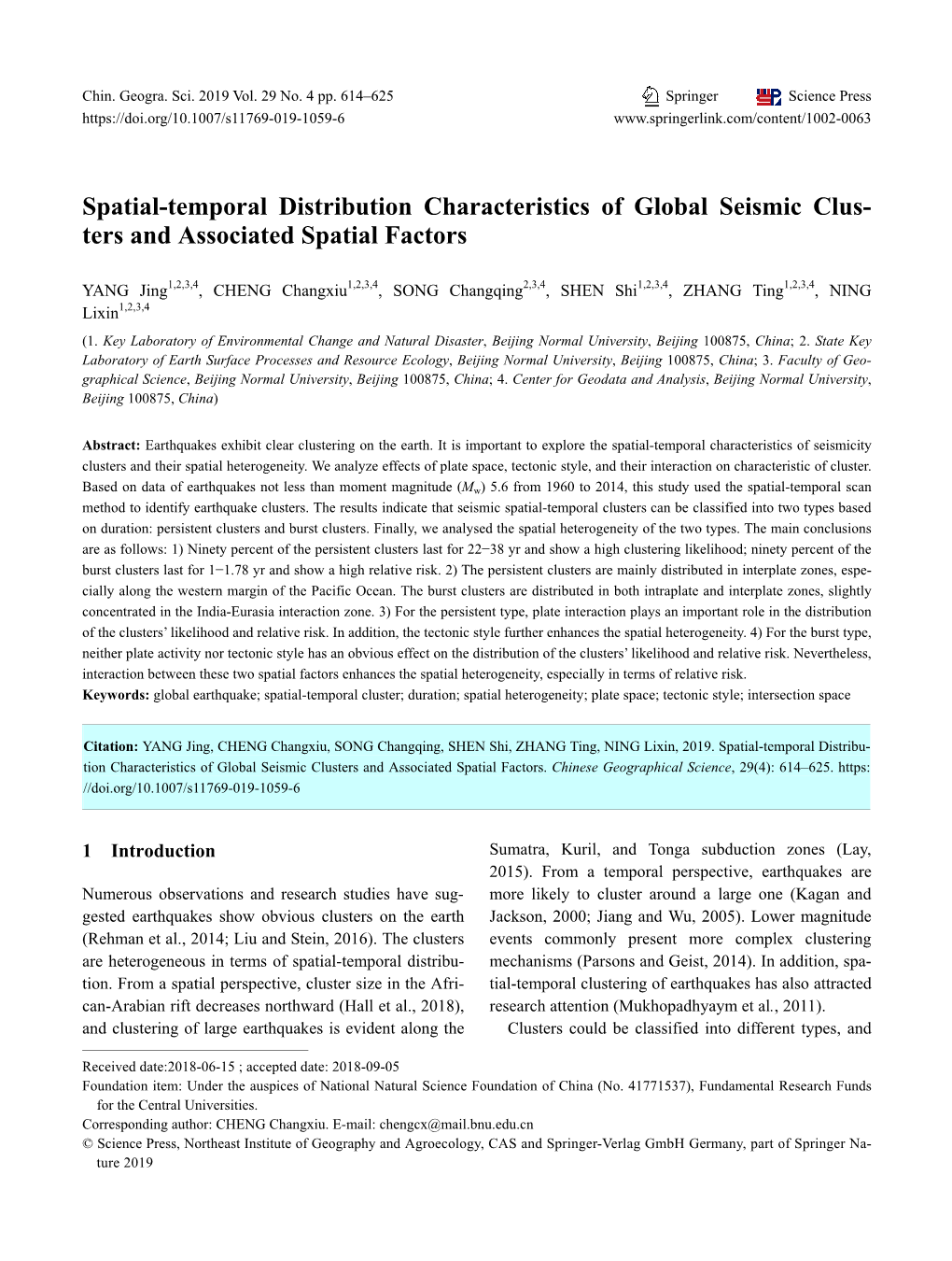 Spatial-Temporal Distribution Characteristics of Global Seismic Clus- Ters and Associated Spatial Factors