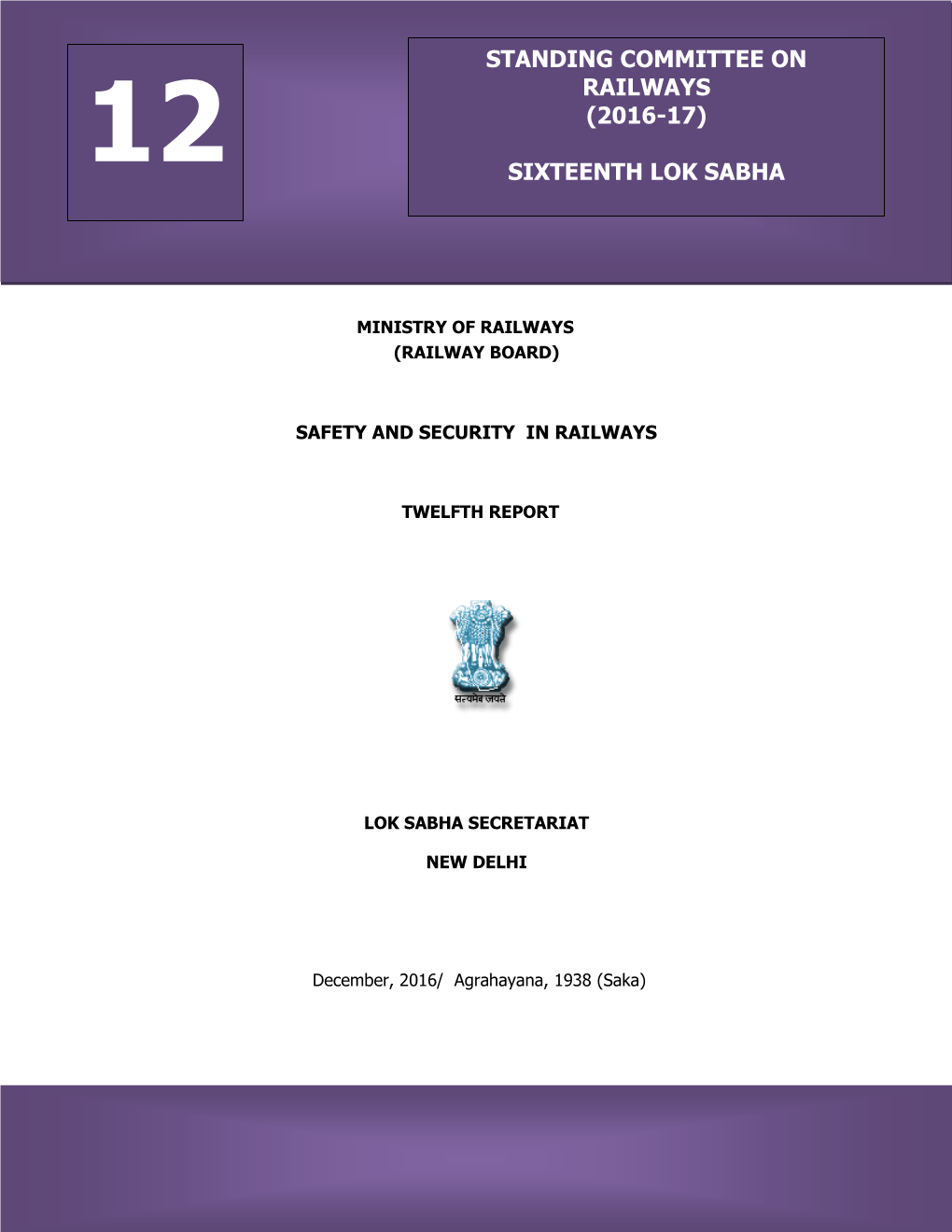 Standing Committee on Railways (2016-17) Sixteenth