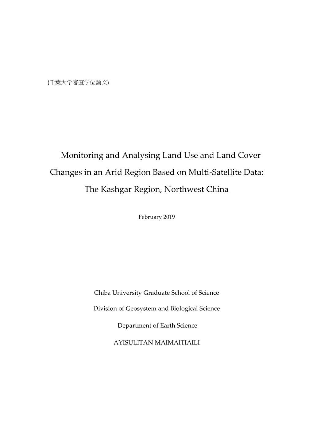 Monitoring and Analysing Land Use and Land Cover Changes in an Arid Region Based on Multi-Satellite Data