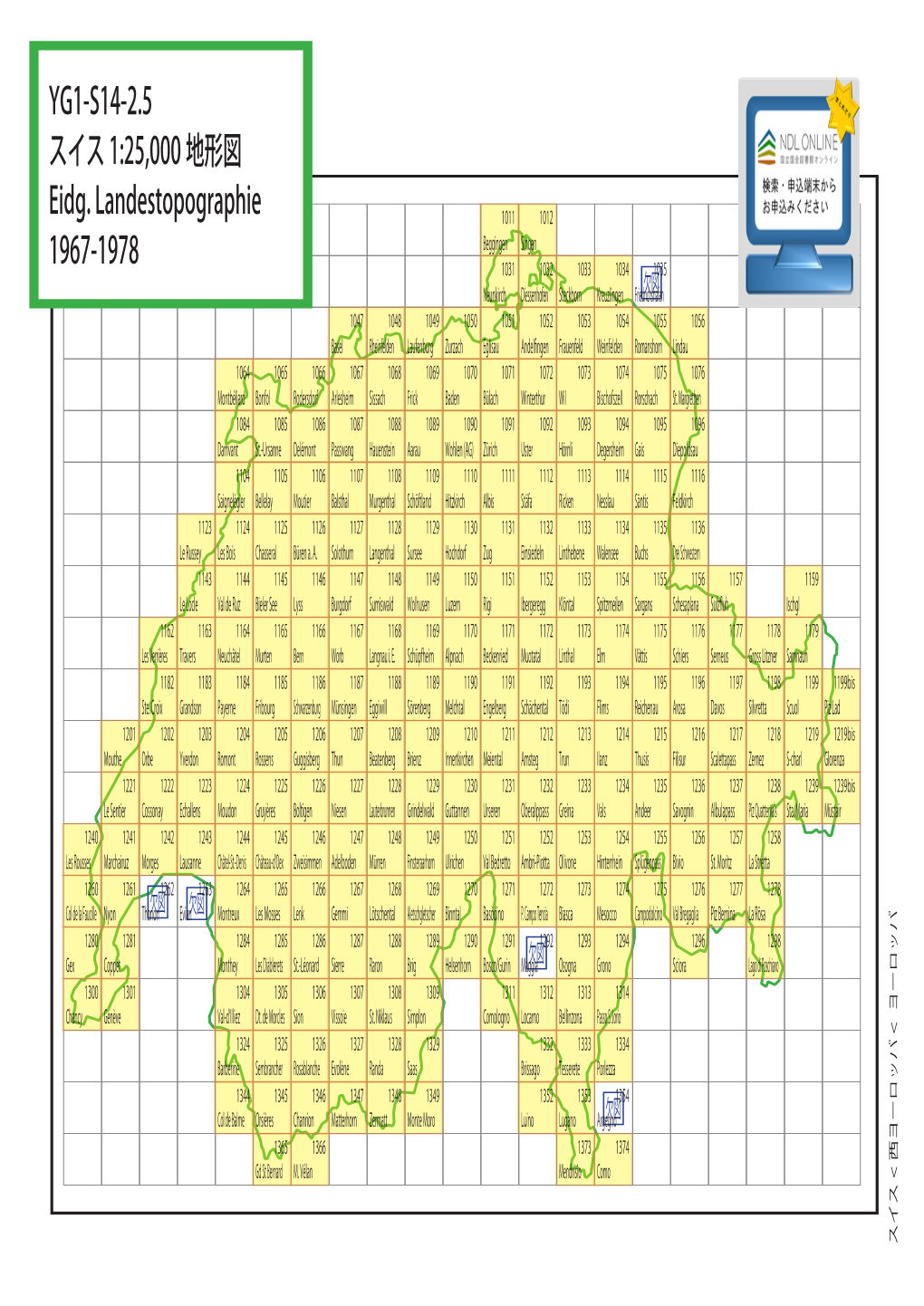 YG1-S14-2.5 スイス 1:25,000 地形図 Eidg. Landestopographie 1967-1978