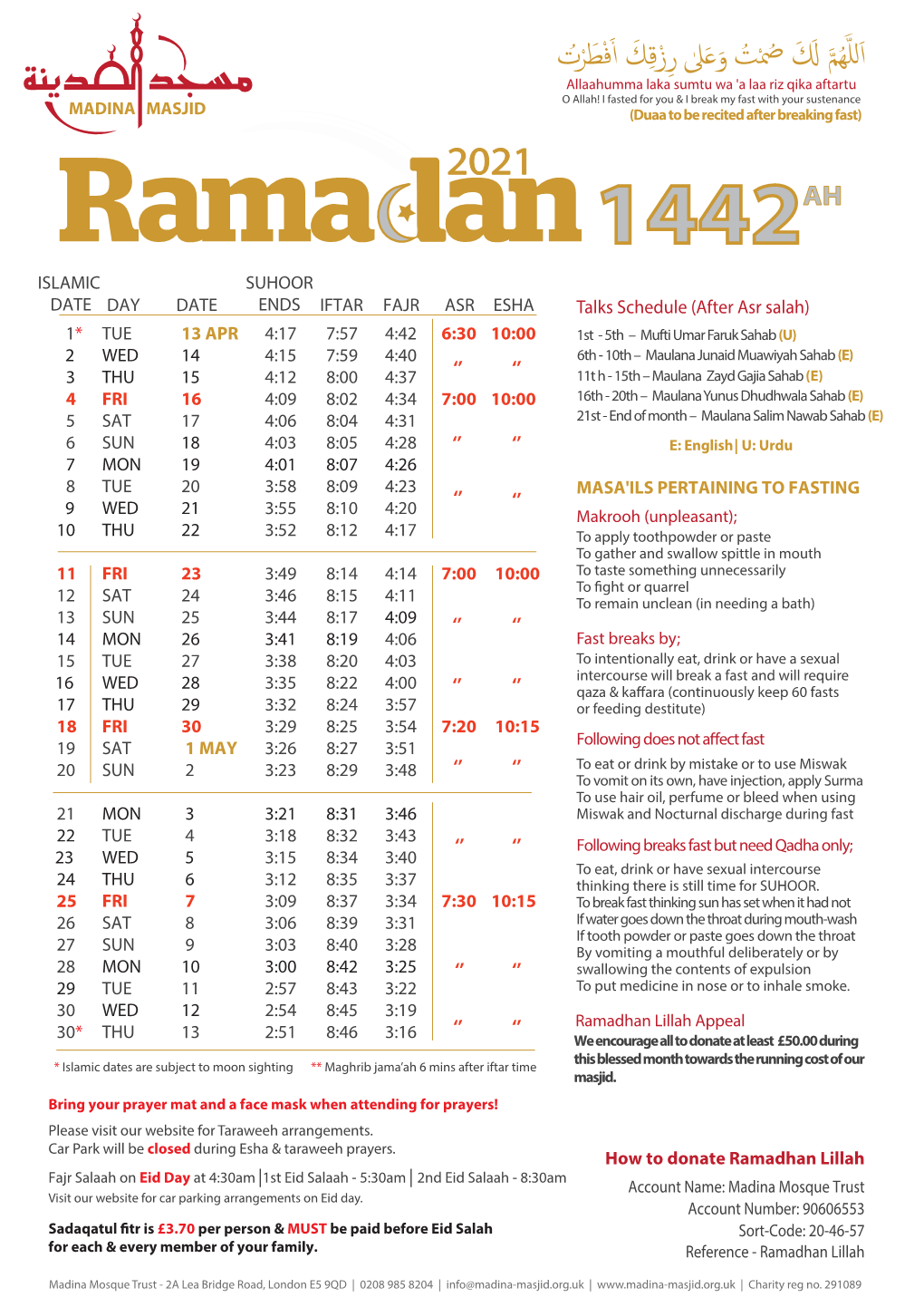 MMT Ramadan Calendar 2021 (Online Version)