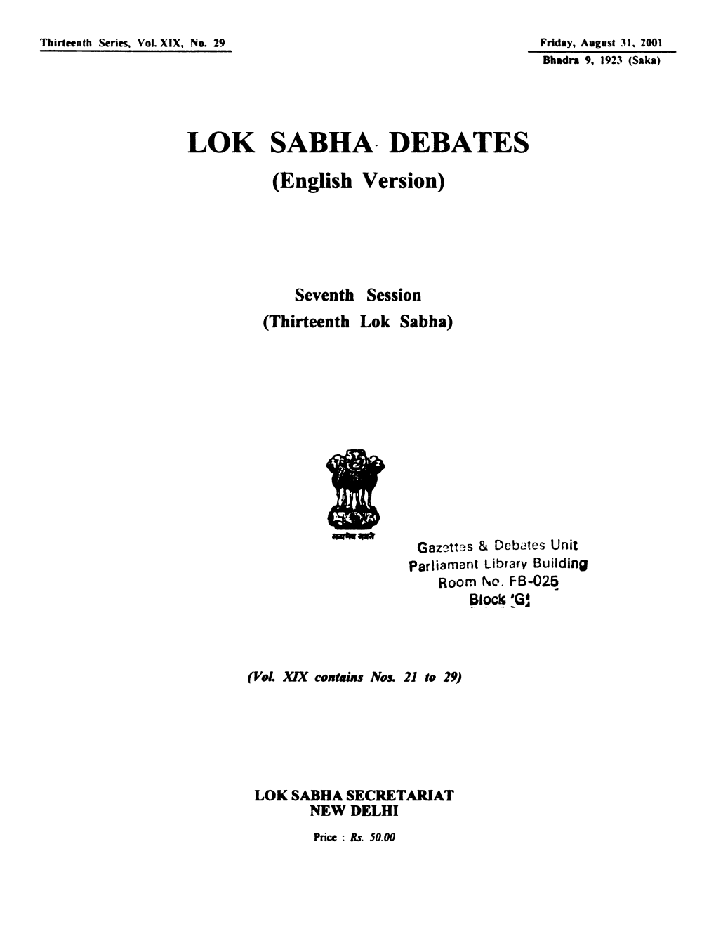 LOK SABHA· DEBATES (English Version)