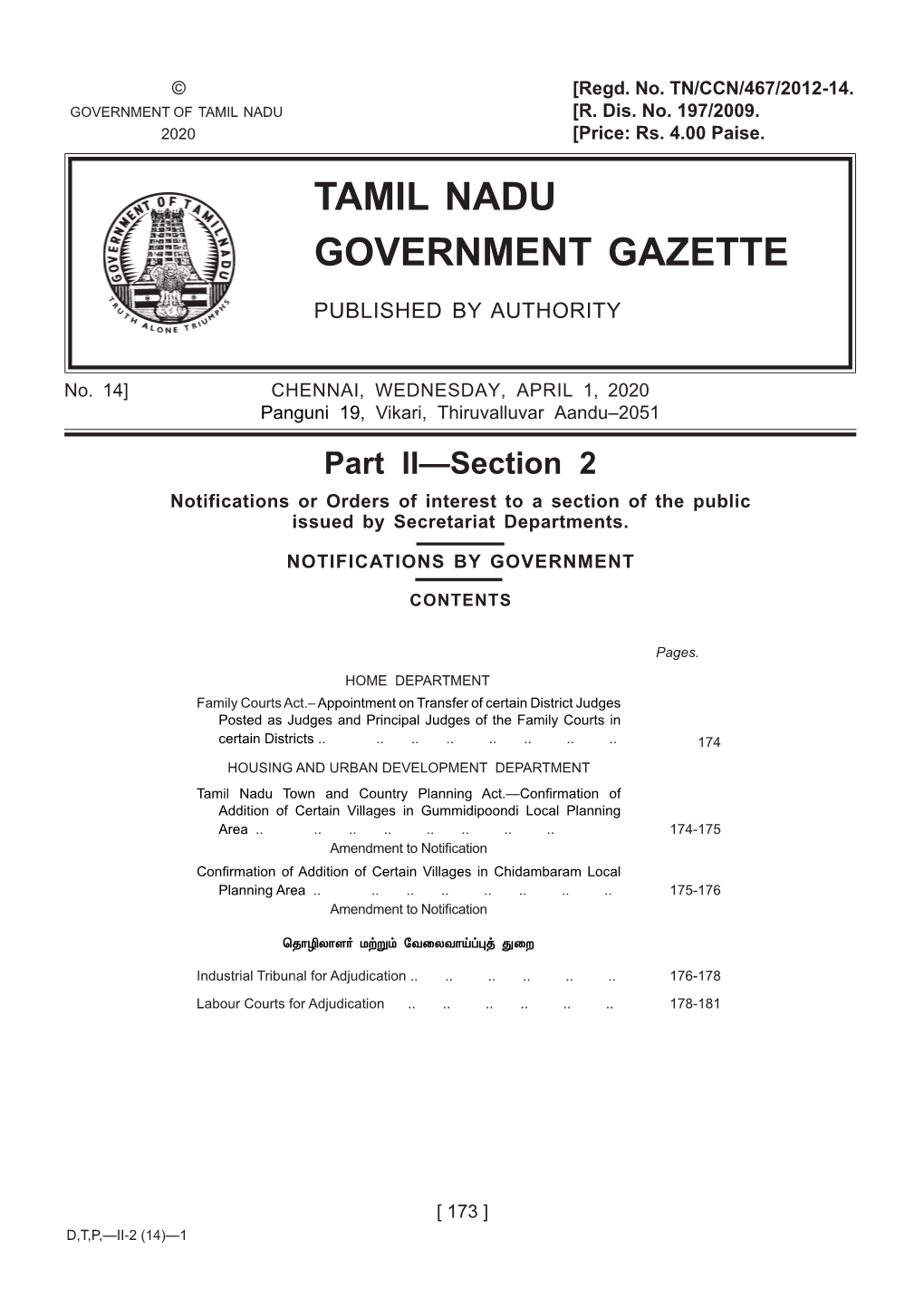 Tamil Nadu Government Gazette