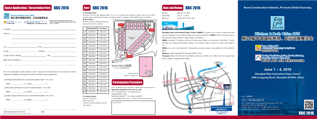 KBC2016 Brochure.Pdf