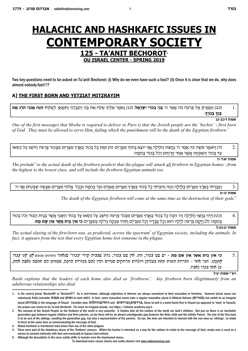 Halachic and Hashkafic Issues in Contemporary Society 125 - Ta’Anit Bechorot 1 Ou Israel Center - Spring 2019