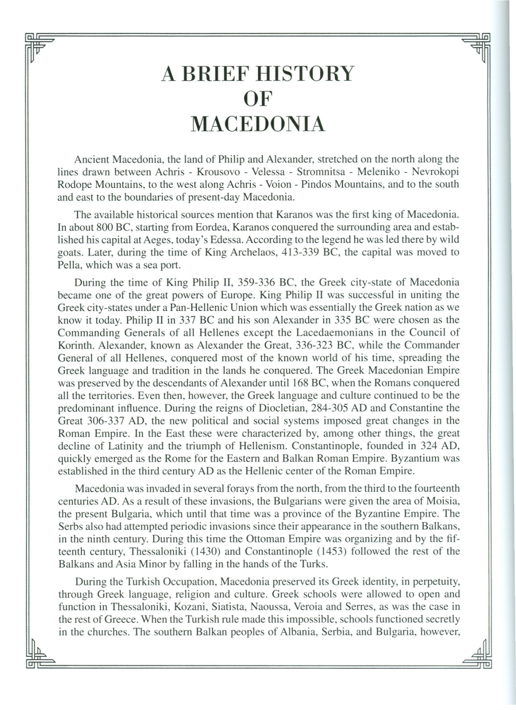 A Brief History of Macedonia