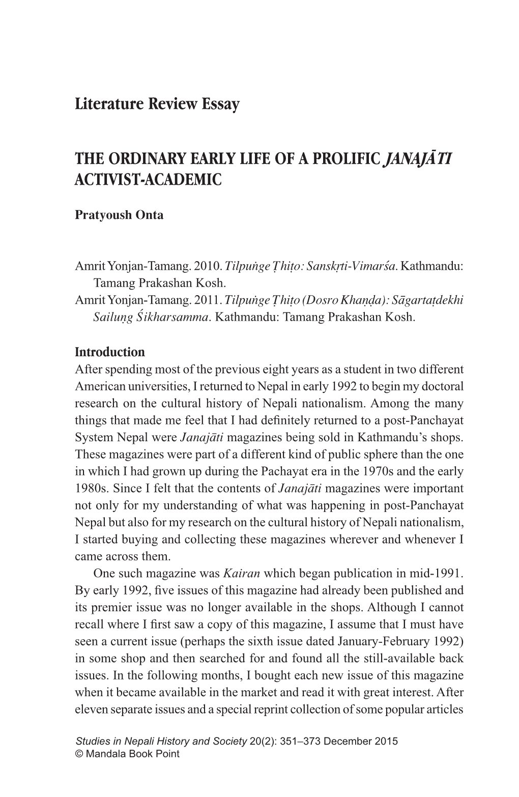 Literature Review Essay the ORDINARY EARLY LIFE of A