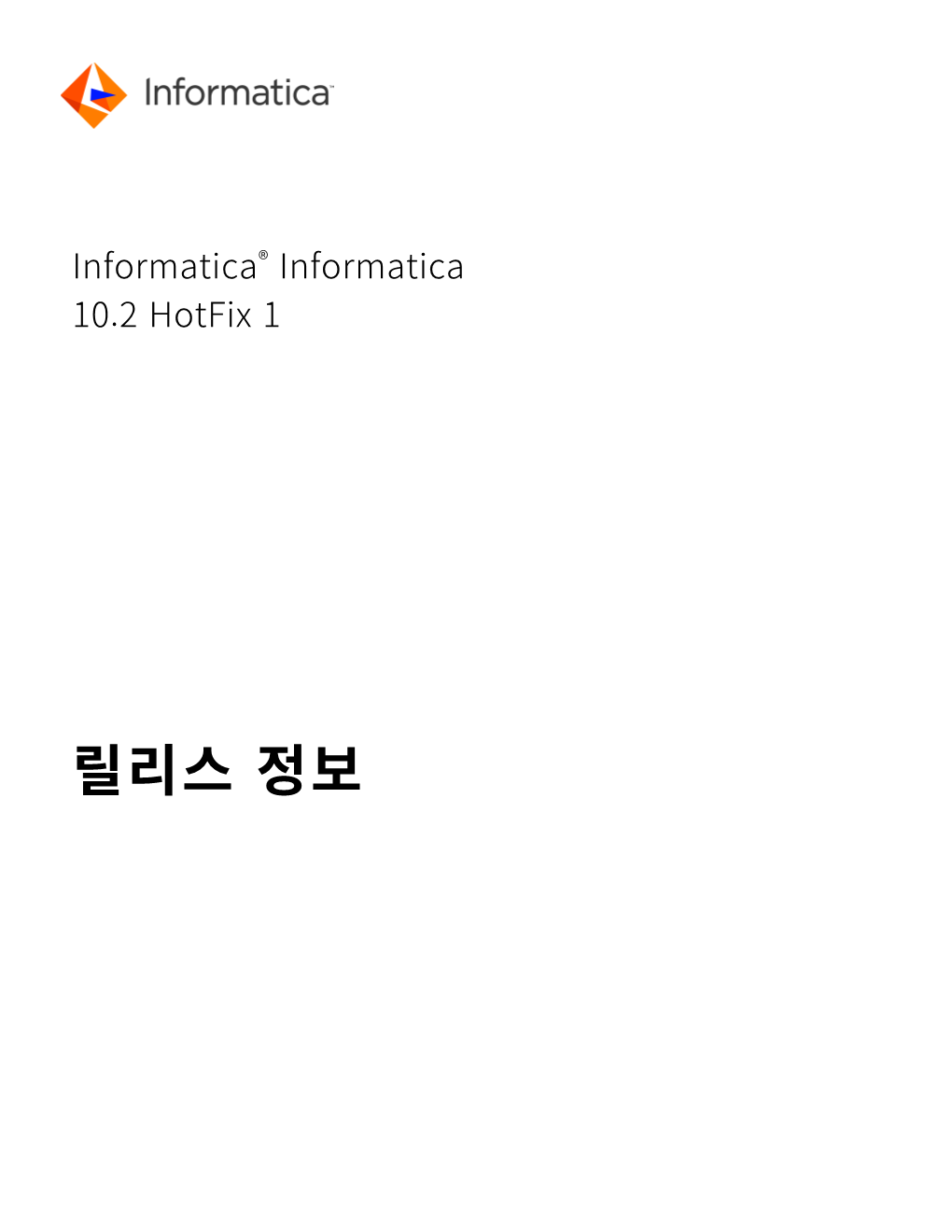 Informatica® Informatica 10.2 Hotfix 1