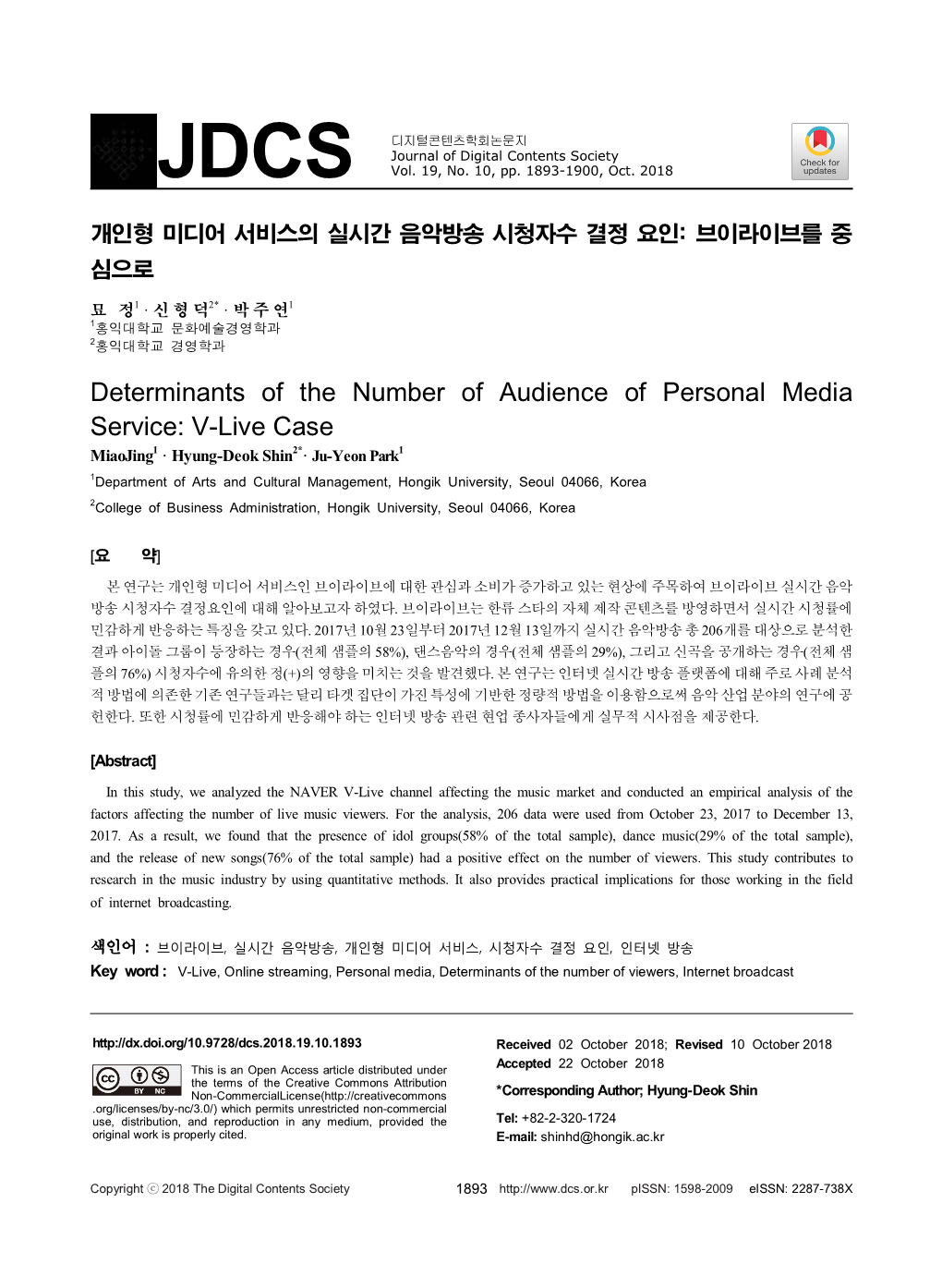 Determinants of the Number of Audience of Personal Media Service: V-Live Case