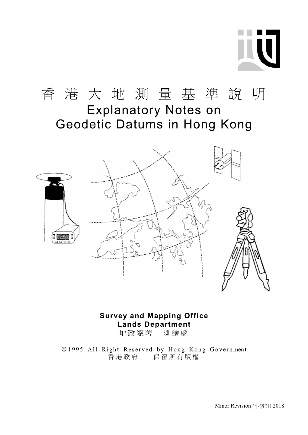 Explanatory Notes on Geodetic Datums in Hong Kong 1995 (Minor