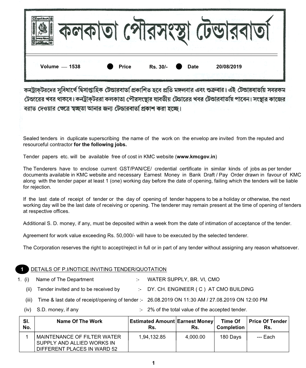1 Details of P.I/Notice Inviting Tender/Quotation 1