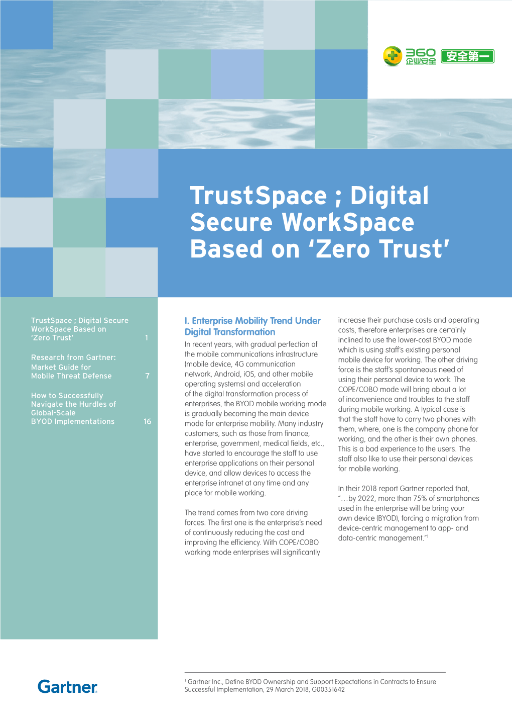 Trustspace ; Digital Secure Workspace Based on 'Zero Trust'