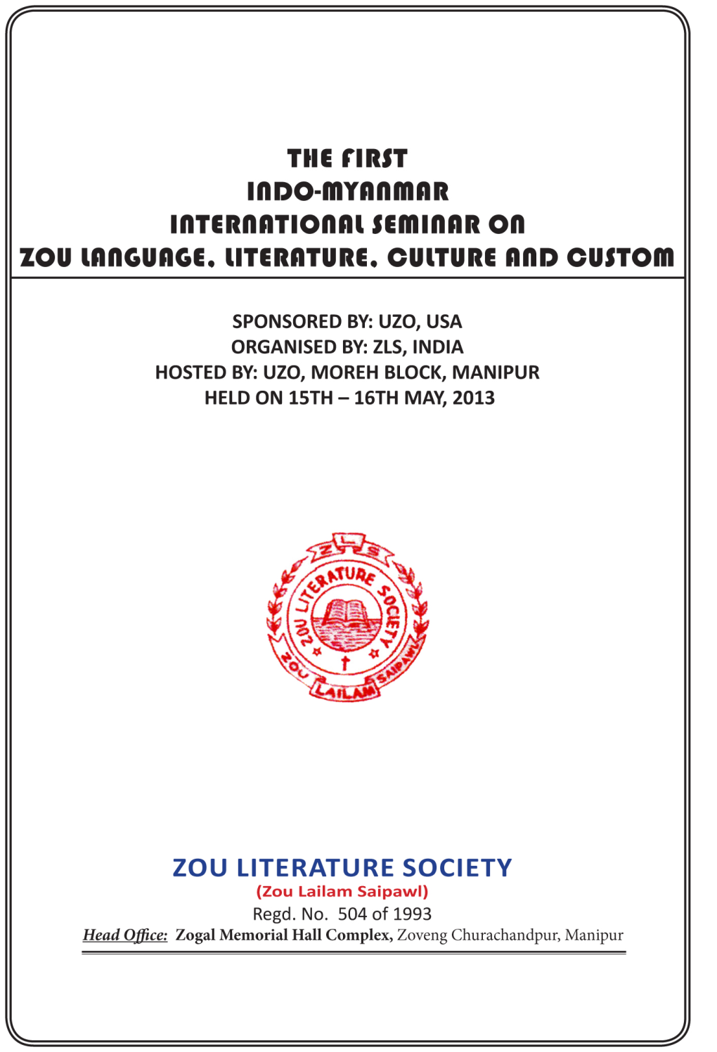 Seminar on Zou Language, Literature, Culture and Custom