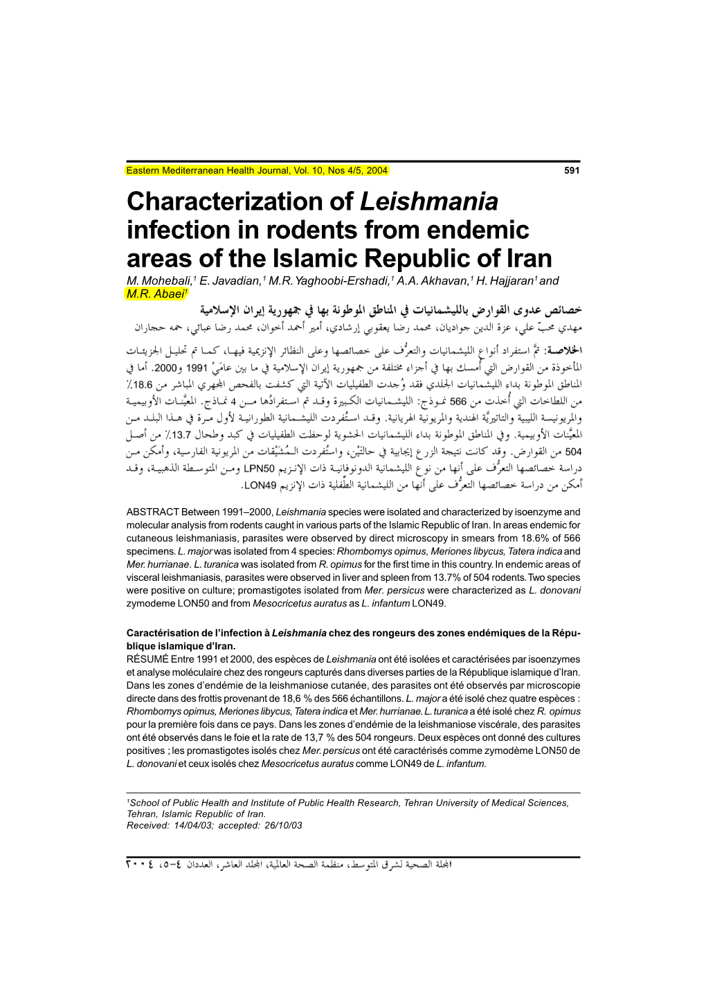 16 Characterization of Leishmania.Pmd