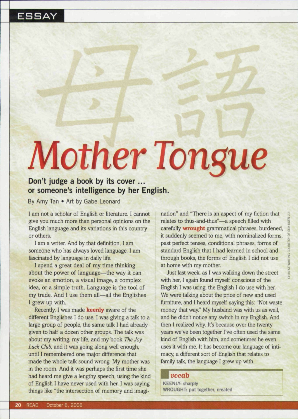 Amy Tan, Mother Tongue