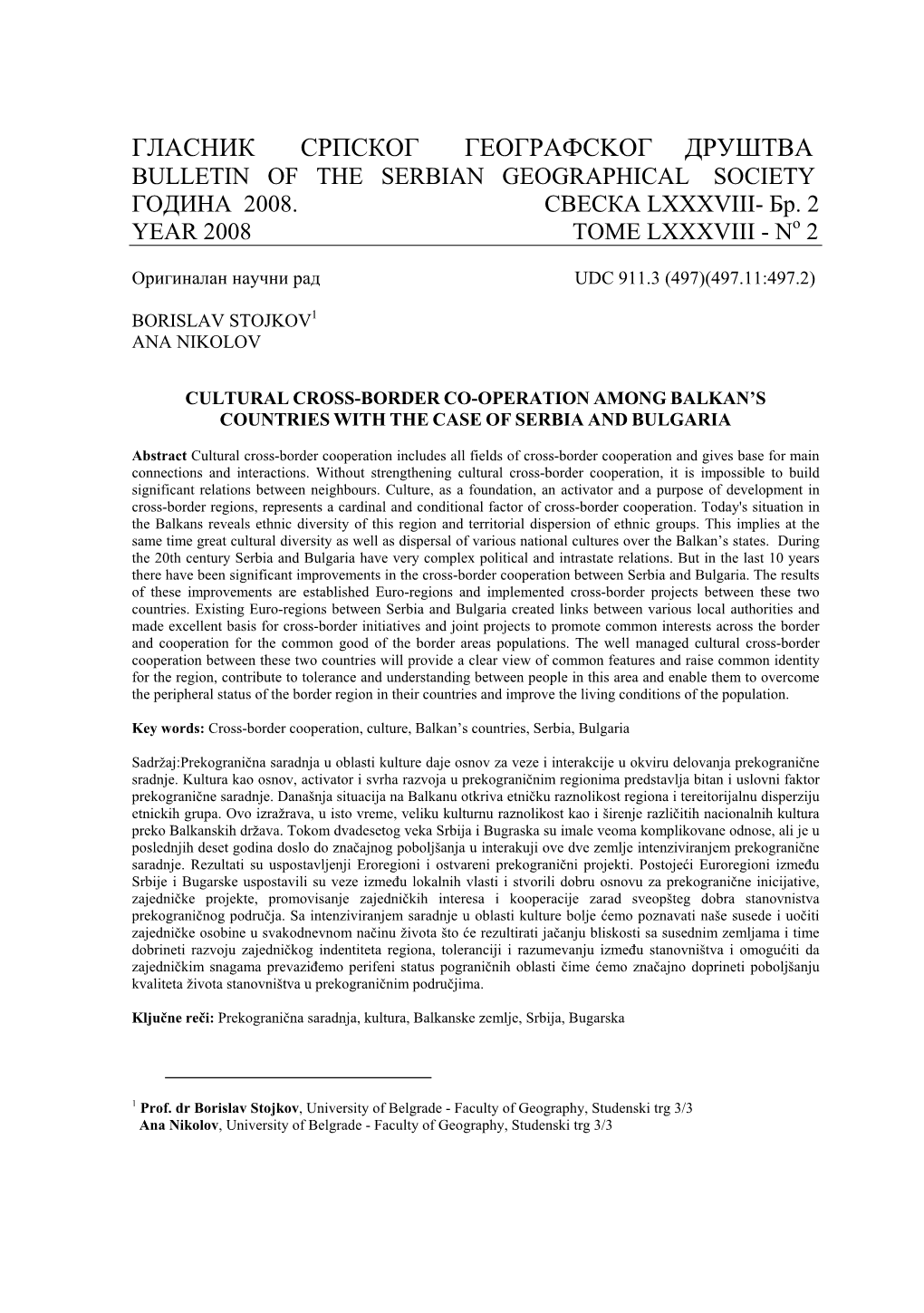 Гласник Српског Географсkог Друштва Bulletin of the Serbian Geographical Society Година 2008