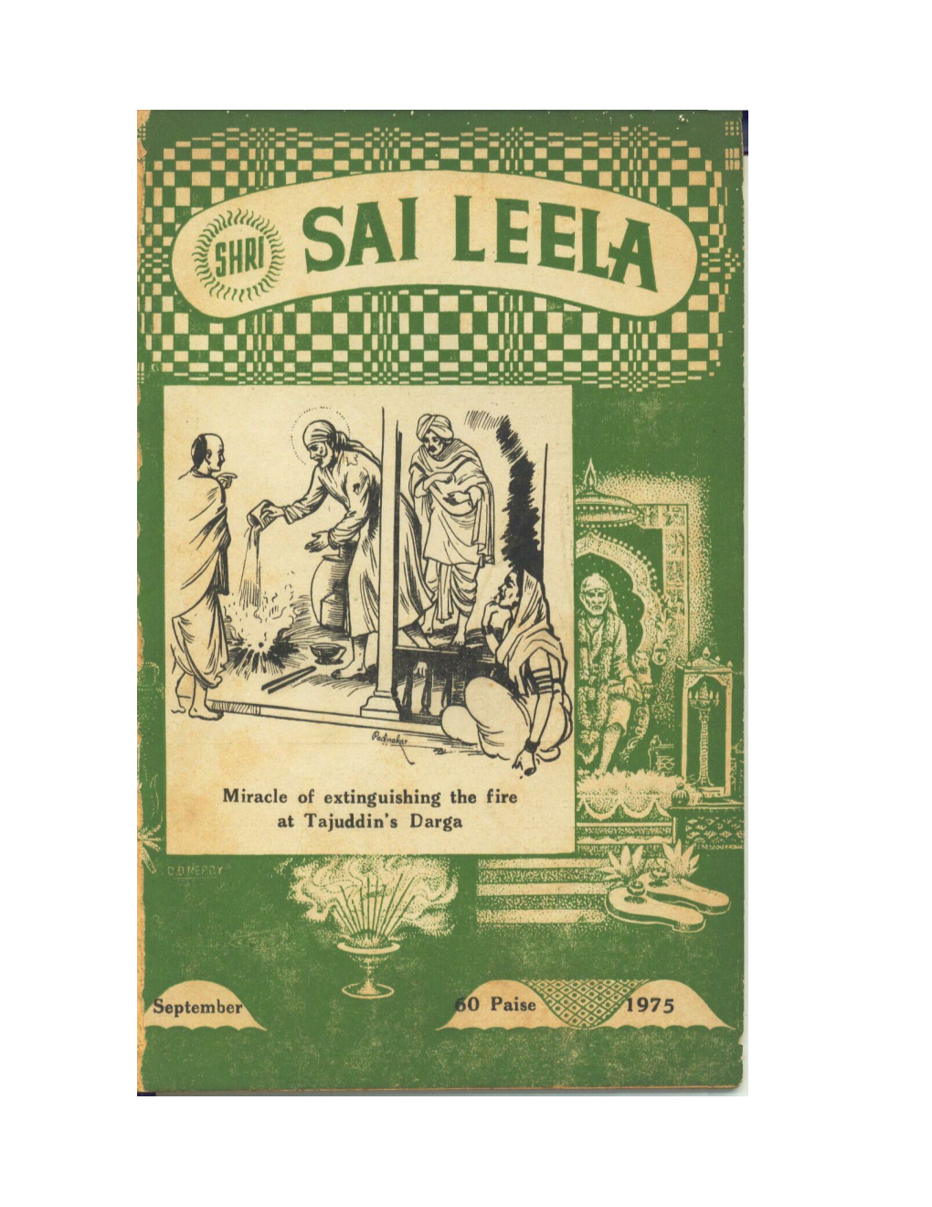 Shri Sai Leela s1