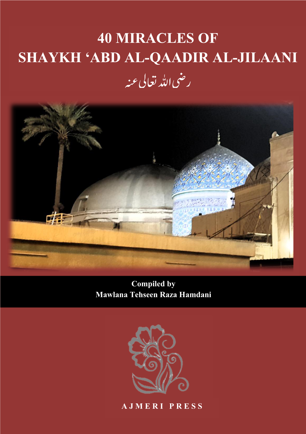 40 Miracles of Shaykh 'Abd Al-Qaadir Al-Jilaani