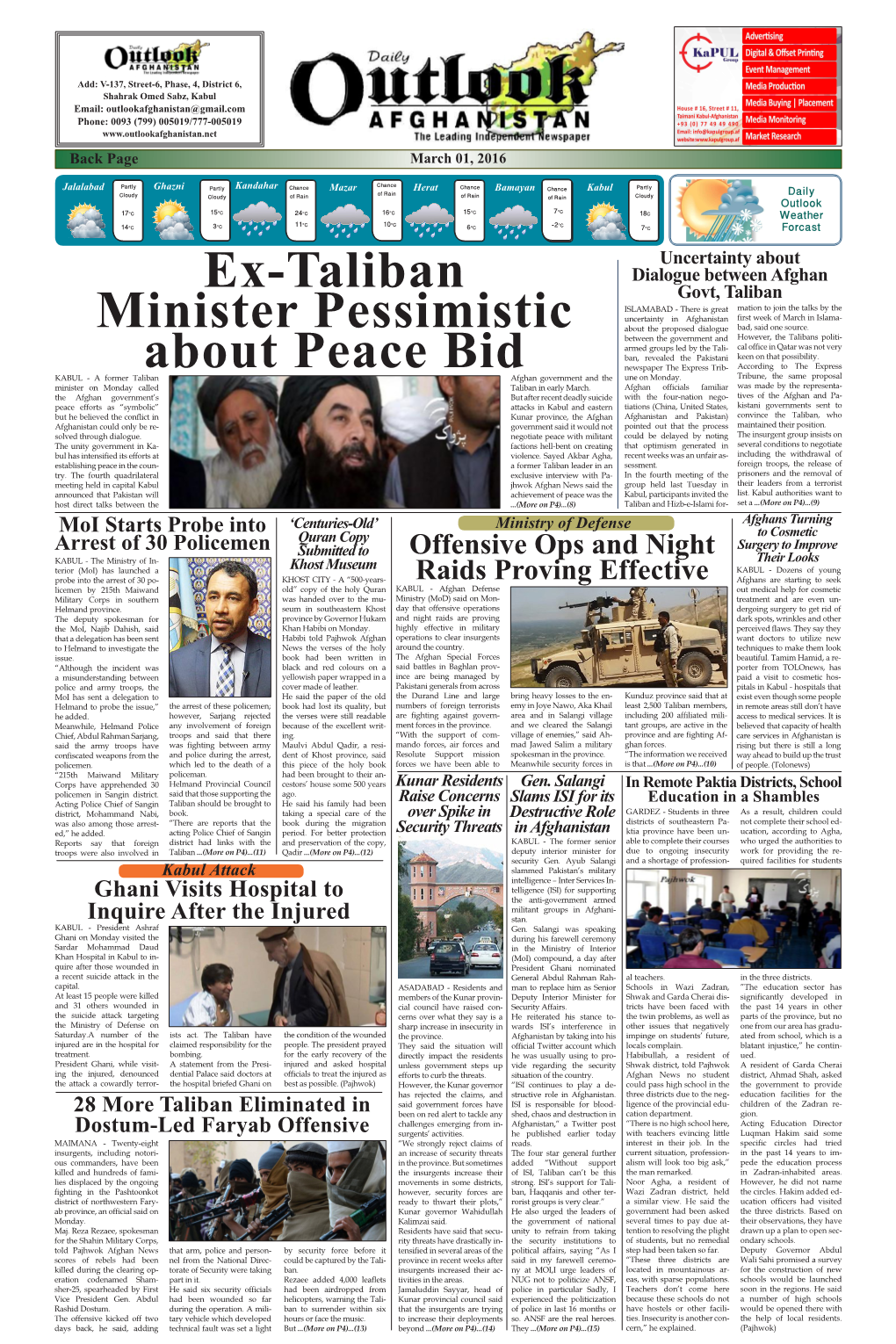 Ex-Taliban Minister Pessimistic About Peace