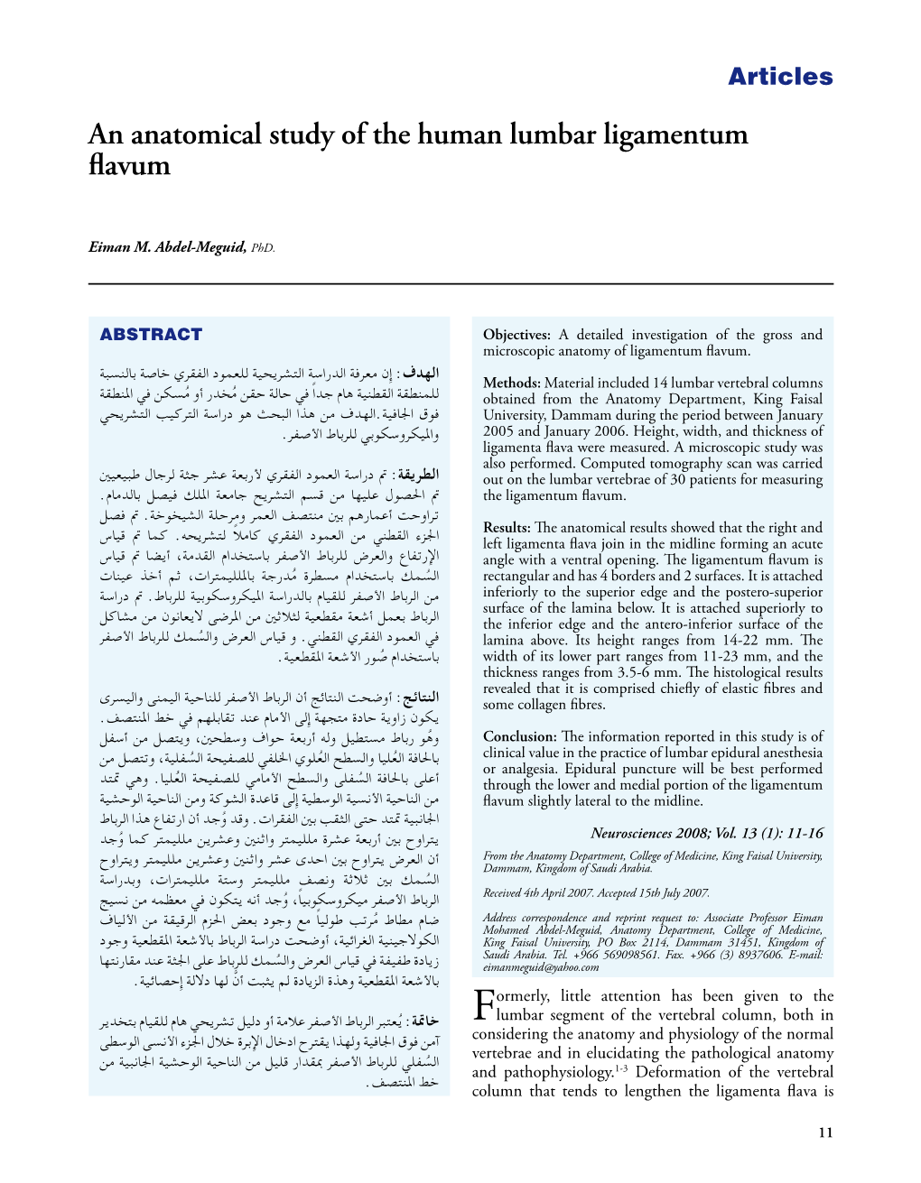 An Anatomical Study of the Human Lumbar Ligamentum Flavum