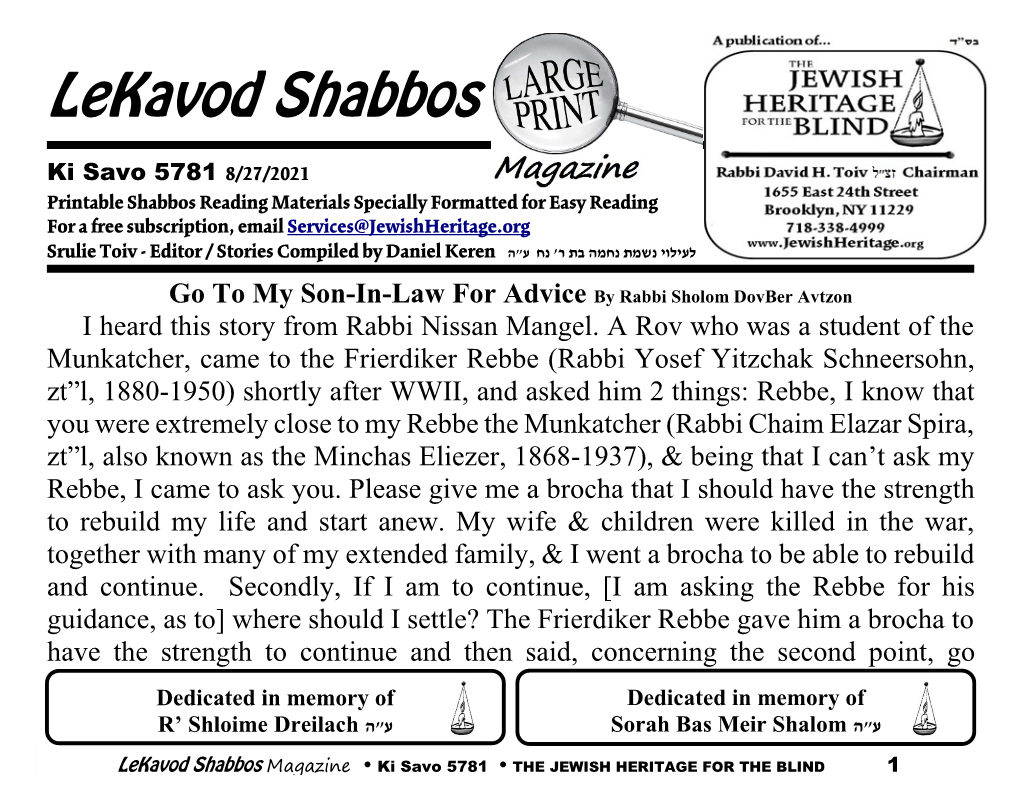 Lekavod Shabbos