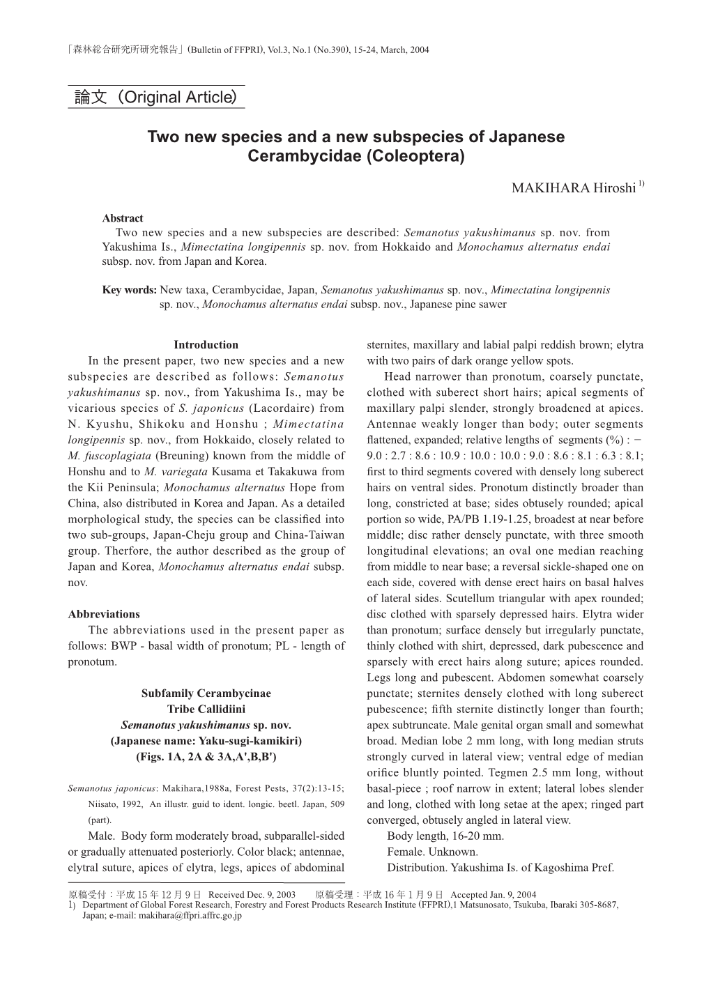 Two New Species and a New Subspecies of Japanese Cerambycidae (Coleoptera)